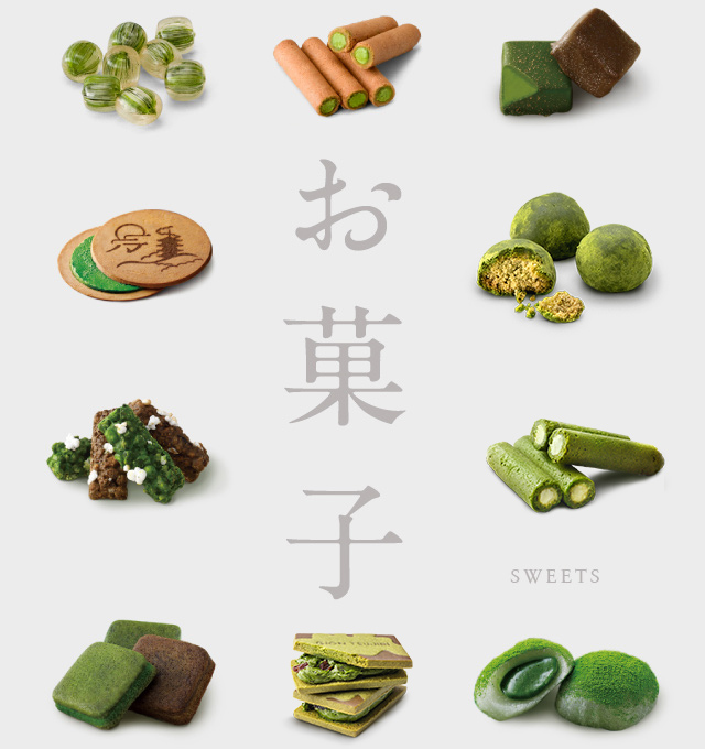 お菓子